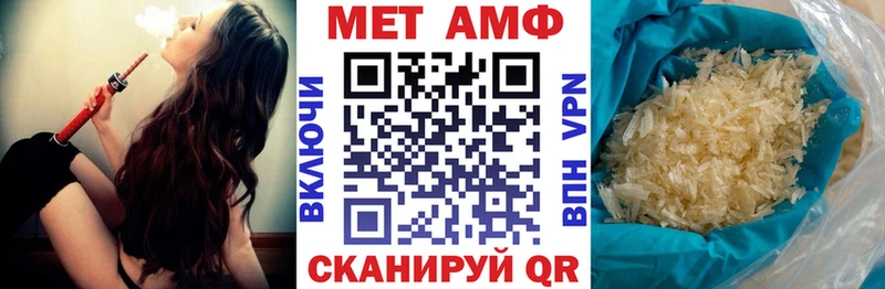 Купить закладки  Краснозаводск  АМФ Premium 