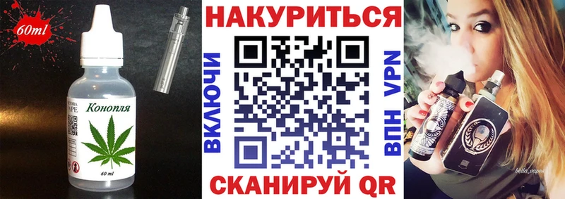 Canna-Cookies марихуана  Купить где  Краснозаводск 