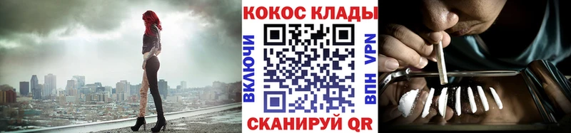 Купить  Краснозаводск  КОКАИН 99% 