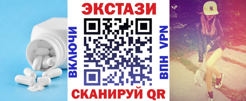 Купить где  Краснозаводск  ЭКСТАЗИ TESLA 