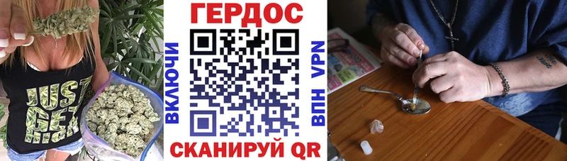 ГЕРОИН белый Купить Краснозаводск