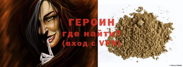 spice Навашино