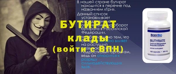 метадон Надым