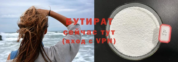 прущая мука Белоозёрский
