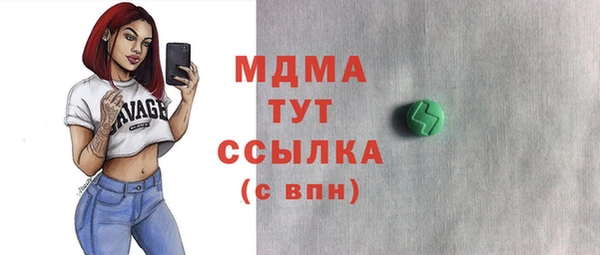 героин Беломорск