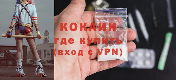 героин Беломорск
