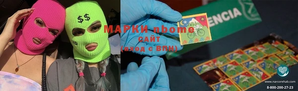 героин Беломорск