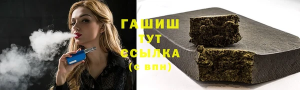 мескалин Белокуриха