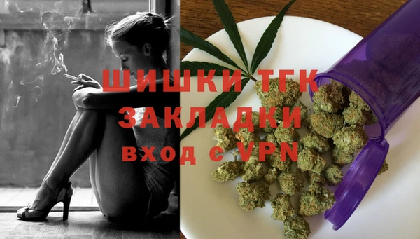 мескалин Белокуриха