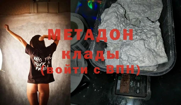 метадон Надым