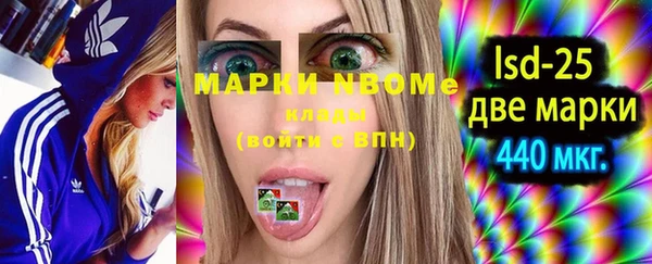мескалин Белокуриха