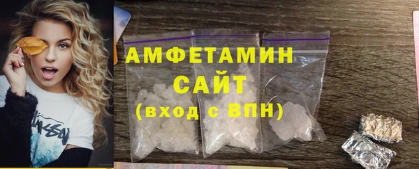 мескалин Белокуриха