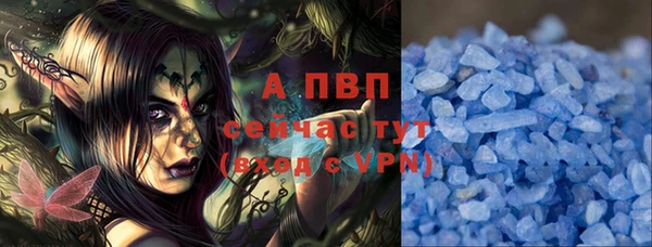 мескалин Белокуриха