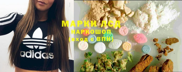 героин Беломорск