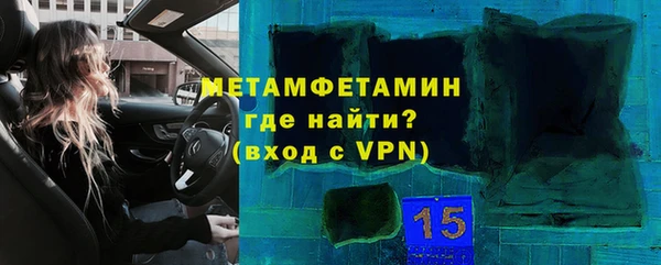 героин Беломорск