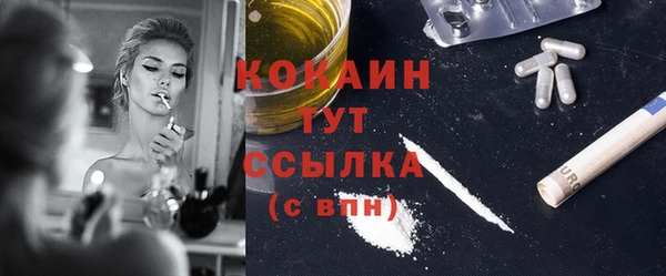 мескалин Белокуриха