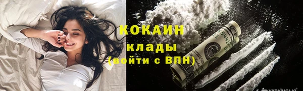 мескалин Белокуриха