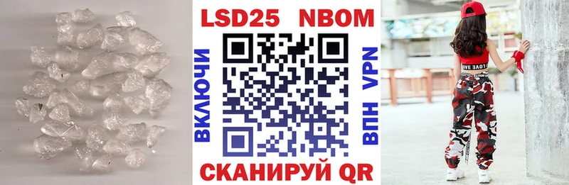 Лсд 25 экстази ecstasy  Купить закладки  Краснозаводск 