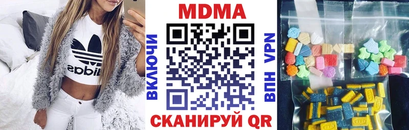 Купить  Краснозаводск  МДМА молли 