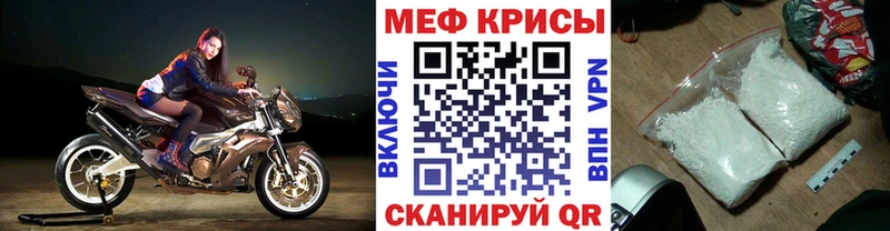 Меф мука  Купить  Краснозаводск 
