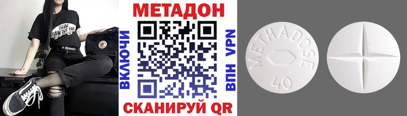 МЕТАДОН мёд  Купить  Краснозаводск 