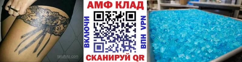 Метамфетамин винт  Купить закладки  Краснозаводск 