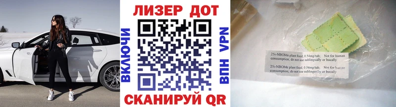 Купить  Краснозаводск  Марки NBOMe 1500мкг 